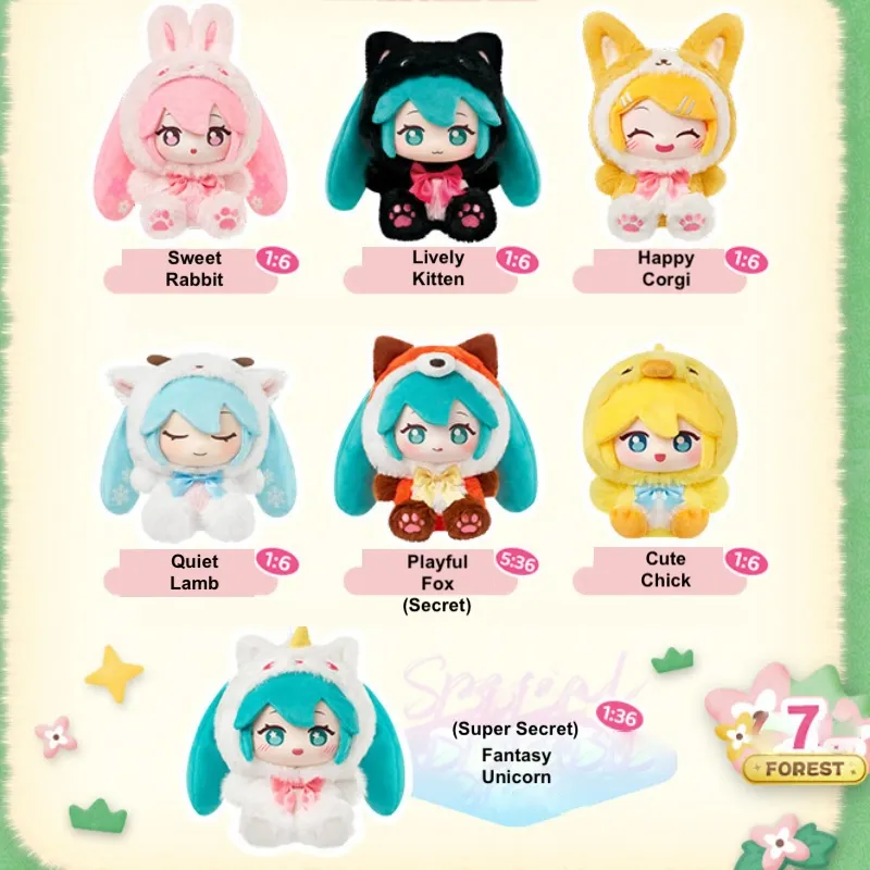 Hatsune Miku Forest Cutie Series Vinyl Plush Figurine Blind Box - Image 9