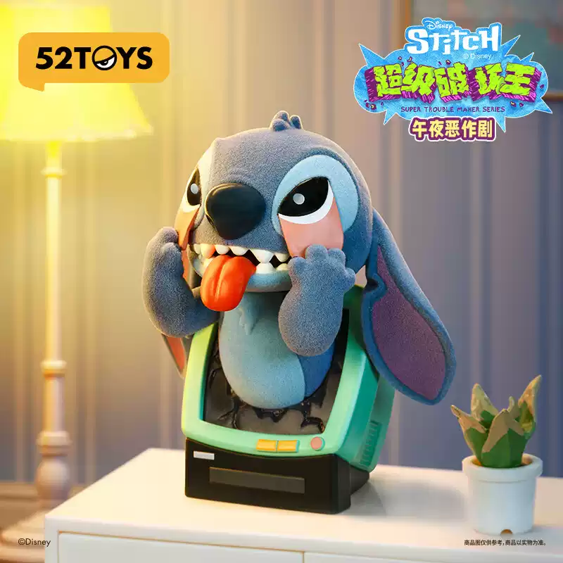 Disney Stitch Super Trouble Maker Series Blind Box - Image 2