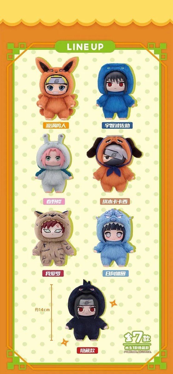 Naruto Shippuden Beast Party Soft Vinyl Plush Blind Box - Image 13