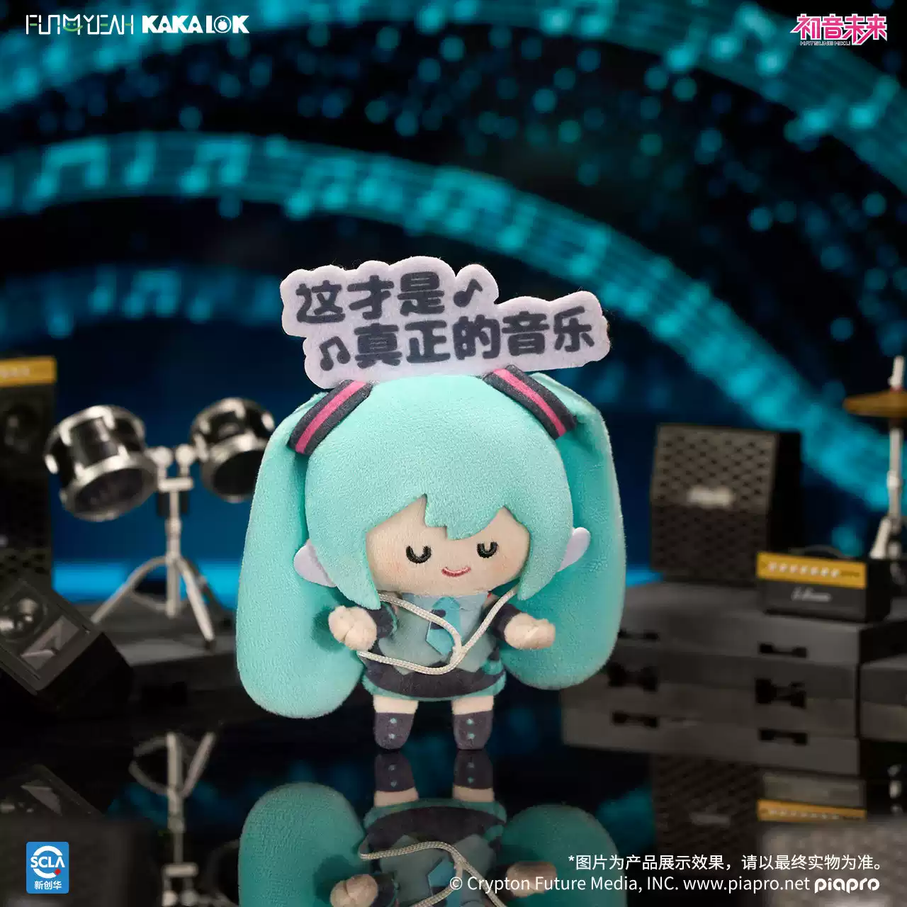 Hatsune Miku Emoticon Kakalok Plush Blind Box - Image 4
