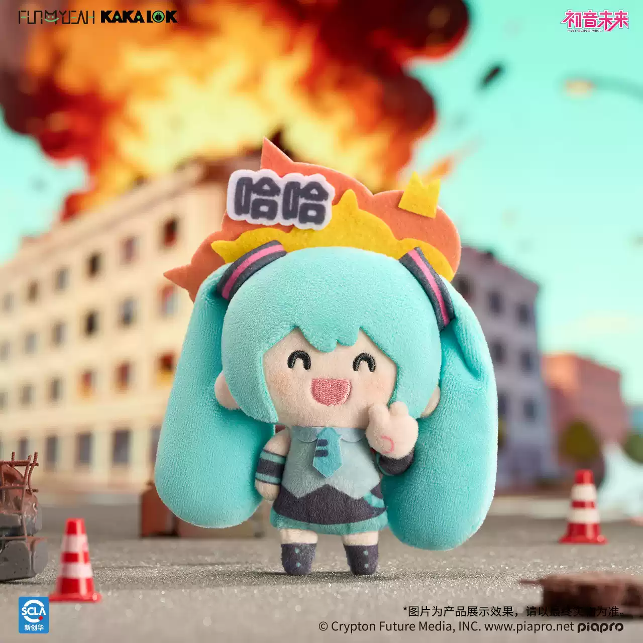 Hatsune Miku Emoticon Kakalok Plush Blind Box - Image 3