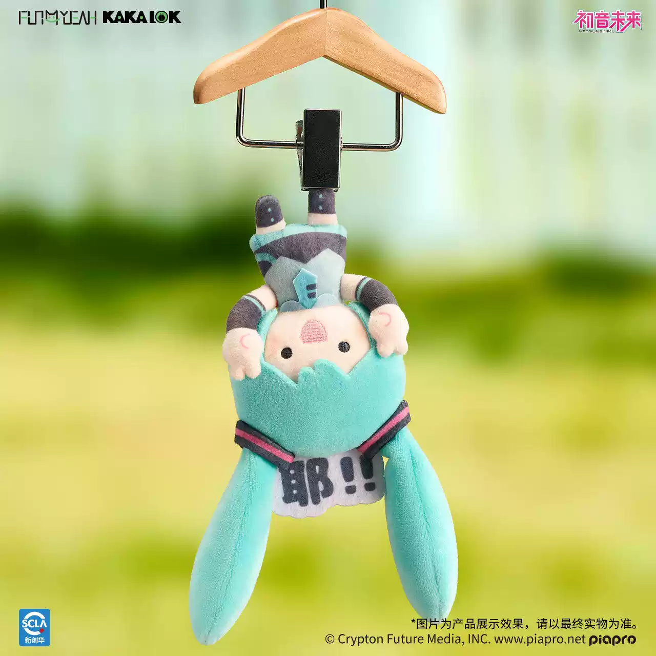 Hatsune Miku Emoticon Kakalok Plush Blind Box - Image 5