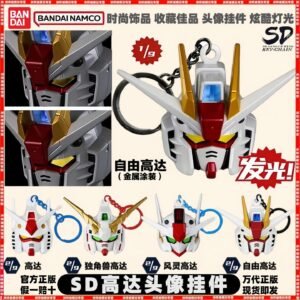 BANDAI SD Gundam Head Keychain Light-Up Blind Box