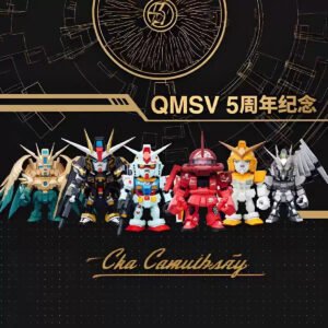 QMSV Mini 5th Anniversary Artist Gundam Blind Box