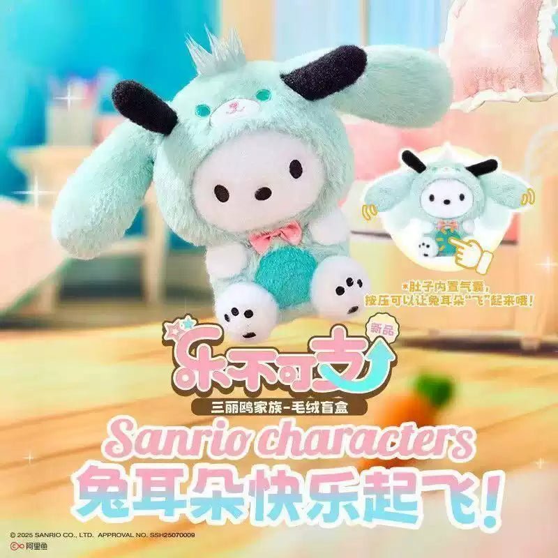 Sanrio Family Happy Fun Plush Blind Box